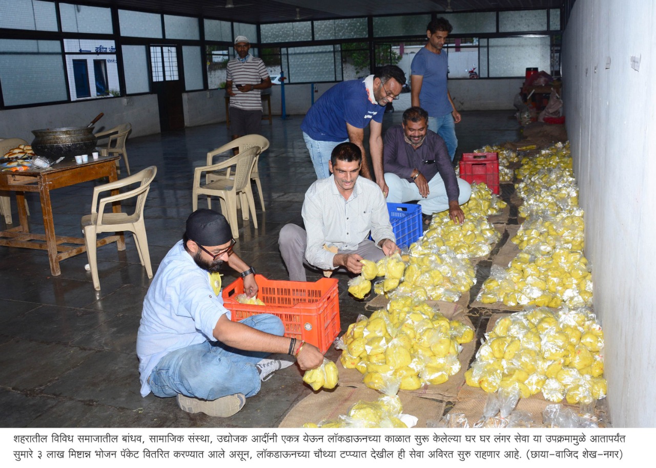 Ghar Ghar Langar Sewa volunteers at work